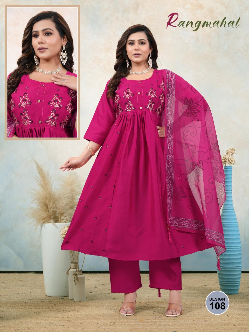 Desi kudi rangmahal 3pcs kurtis wholesale price 