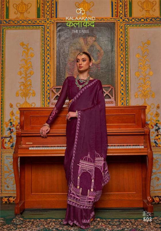 Kalki kalakaand mandir surat wholesale shop 