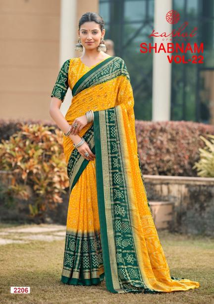 Kashvi shabnam vol 22 surat gujarat saree market 