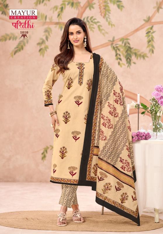 Mayur paridhi vol-1 cotton kurtis wholesale 