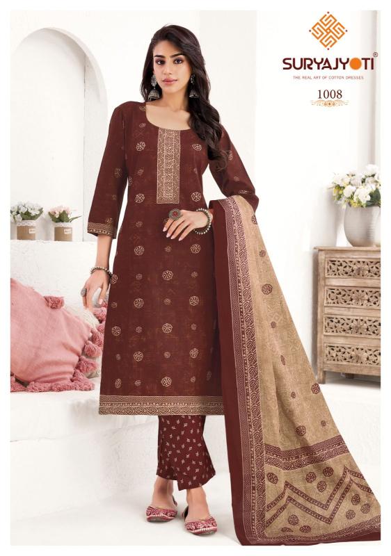 Suryajyoti Parul Vol 1 Wholesale kurti shop in pune