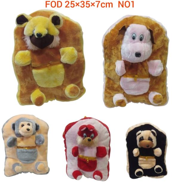 Hirja children bag at wholesale price