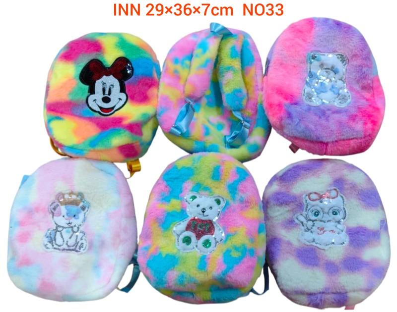 Hirja children bag online wholesale
