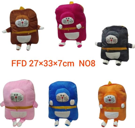 Hirja children bag wholesale address