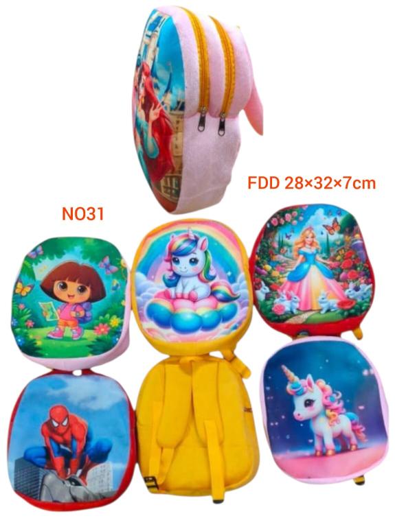 Hirja children bag wholesale dealers