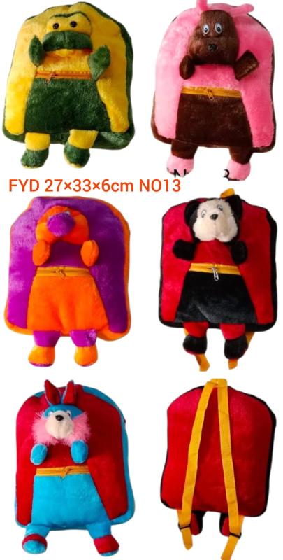 Hirja children bag wholesaler in surat