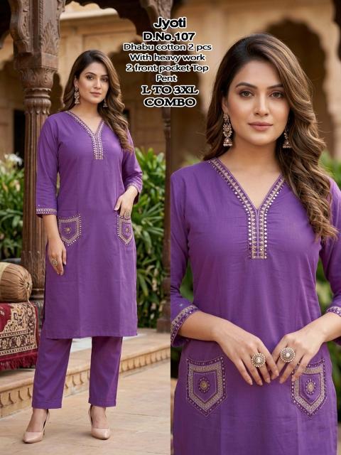 Desi kudi jyoti wholesale kurti online india surat