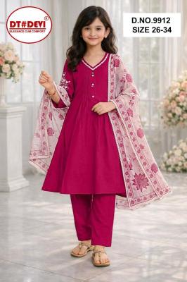 HAELY PANT SET Children clothing wholesale market in Kolkata