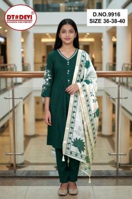 Hansik a 2 Wholesale baby clothes market in Kolkata