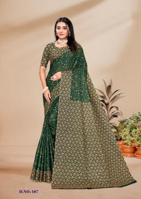 Lakhani marbal cotton saree wholesaler surat 