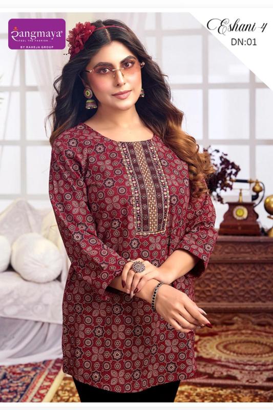 Rangmaya eshani-4 short top wholesale kurti price in ahmedabad 