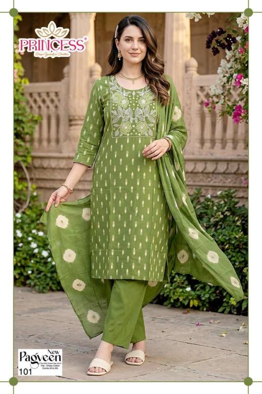 Desi kudi parveen 3pcs kurtis wholesale 