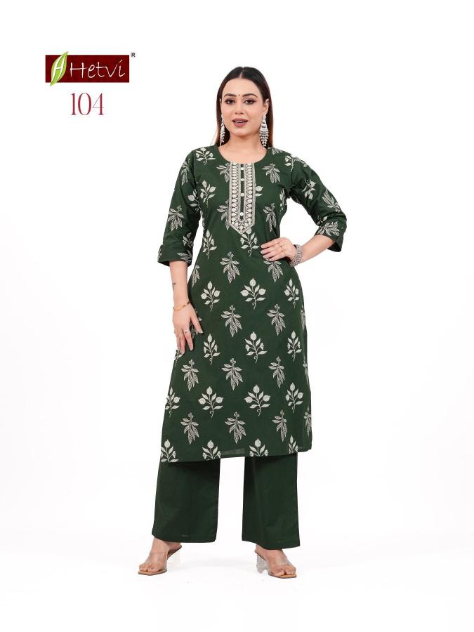Desi kudi shikha kurtis wholesale delhi 