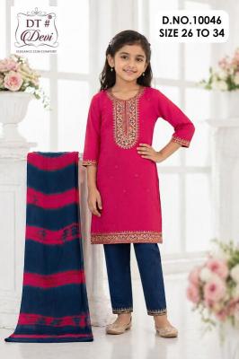 DT Devi Yutika vol 1 10046 Kids kurti wholesale in Delhi