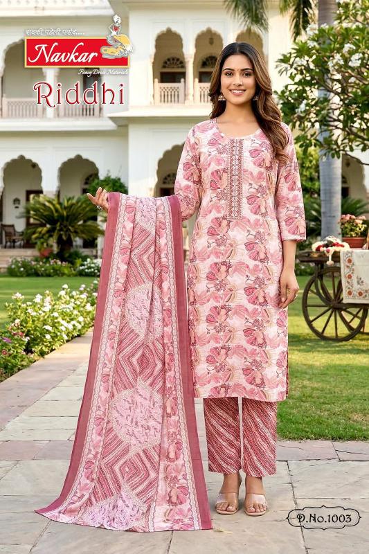 Navkar riddhi vol 1 wholesalers for ladies short kurtis 