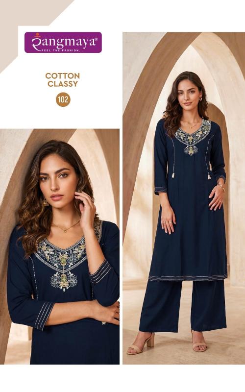 Rangmaya cotton classy coord set wholesale market online for clothing 
