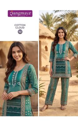 Rangmaya cotton cloud coord set wholesale