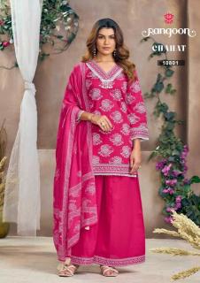 Rangoon chahat wholesale suit & kurti market shop  