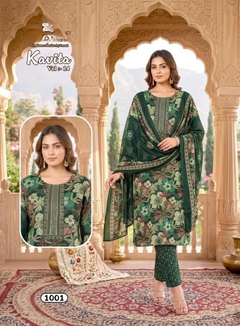 Desi kudi kavita vol 14 amyra kurti wholesale 