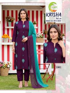 Desi kudi krisha vol-5 best wholesale kurti market in delhi 