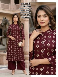 Desi kudi nikia best designer kurtis wholesaler in india 