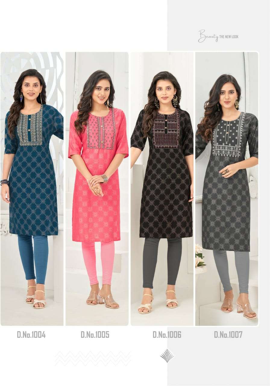 Wanna launching new catalogue hiral vol-3 