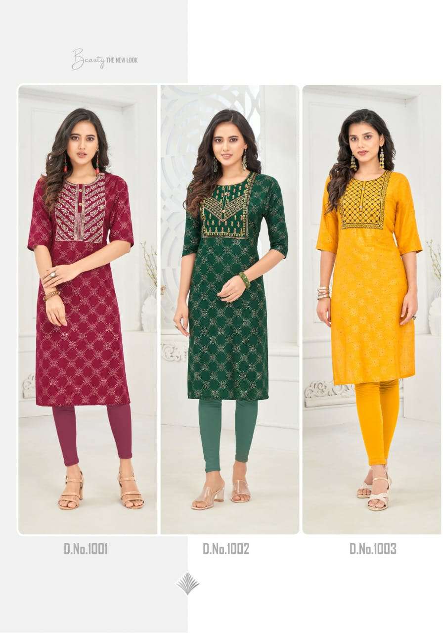 Wanna launching new catalogue hiral vol-3 
