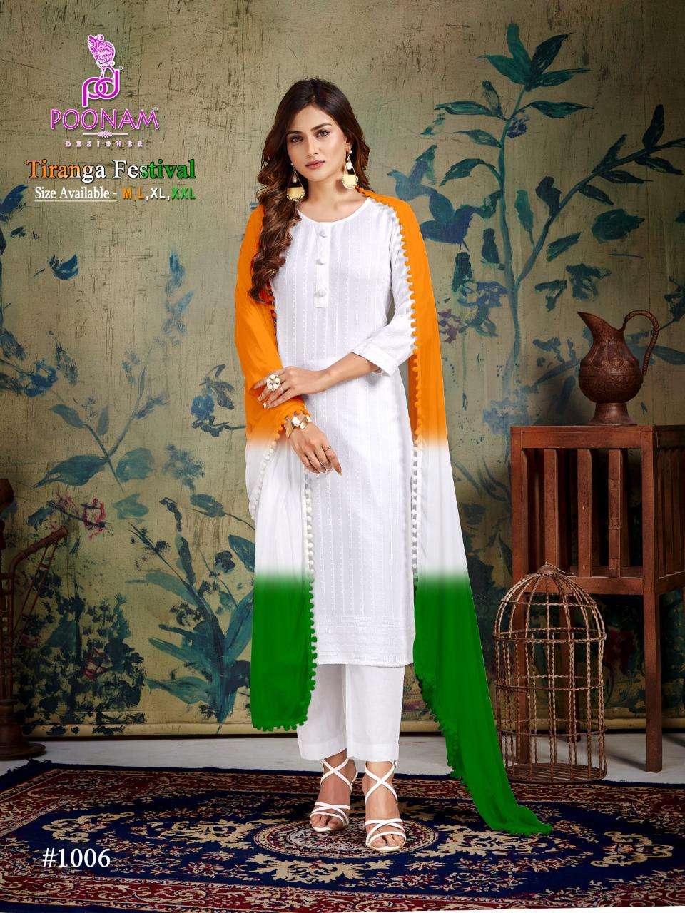 Regular& Plus Festive Long Flared Kurti Pant With Dupatta Set