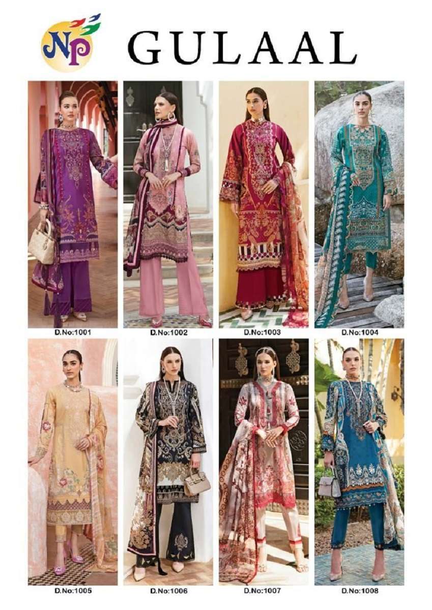 Nand Gopal Gulaal Karachi Pakistani Dress Material Wholesale Market