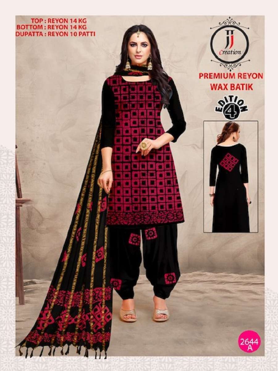 Cotton Batik Dress Material, Multicolour at best price in Ahmedabad | ID:  25998219988