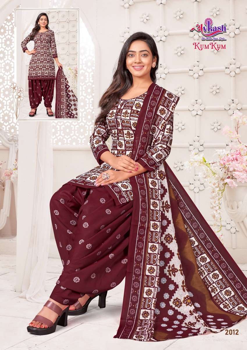 Party Wear Chudidar pure cotton wholesale dress material, Features:  Printed, For Dailywear at Rs 290 in Surat