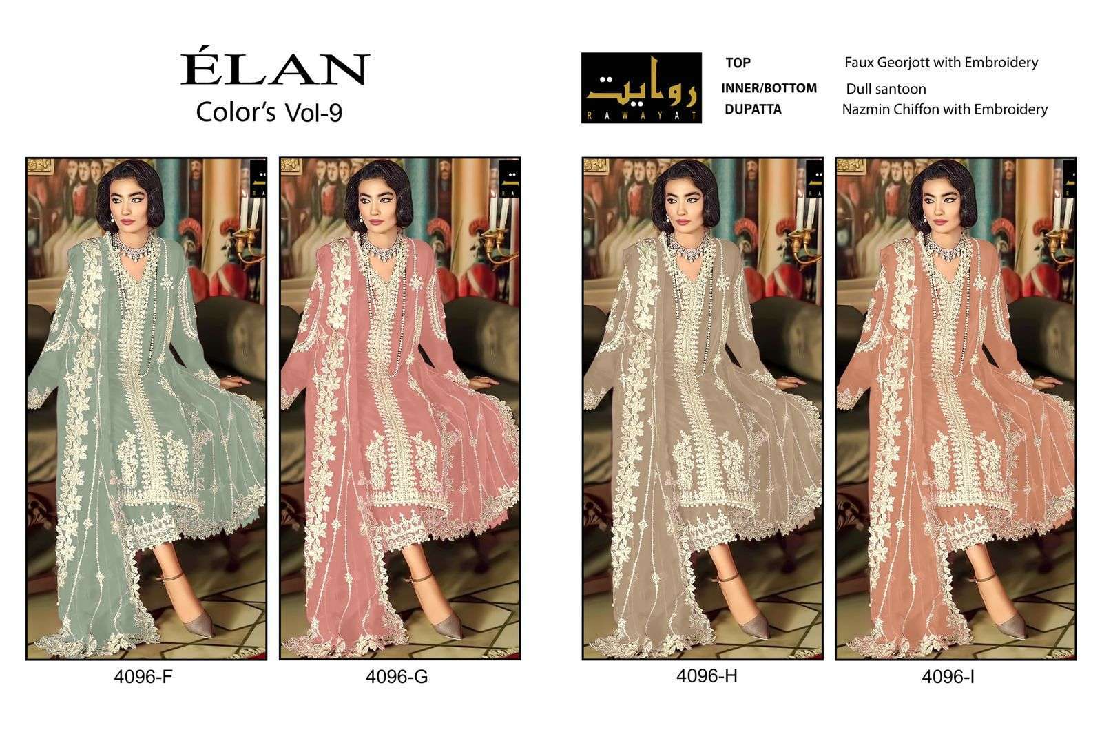 Rawayat Elan Colors Vol 9 Pakistani Suits Wholesale Jaipuri salwar suits