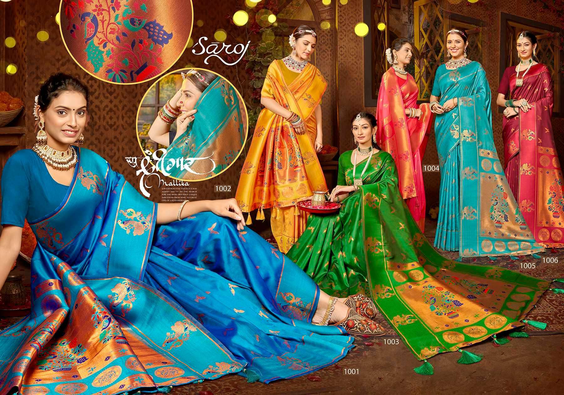 BUNAWAT ALISHA SILK Saree wholesale shops in Ahmedabad