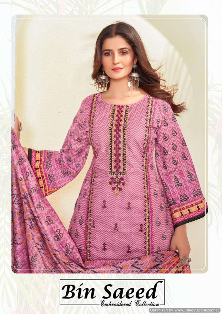 Gull A Ahmed Bin Saeed Vol-5 Dress material shops in Bangalore