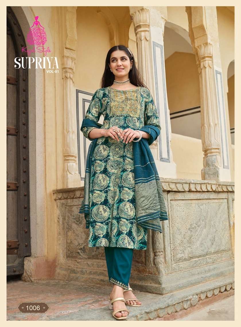 KAJAL STYLE SUPRIYA Vol.1 Wholesale Kurtis market in Bangalore