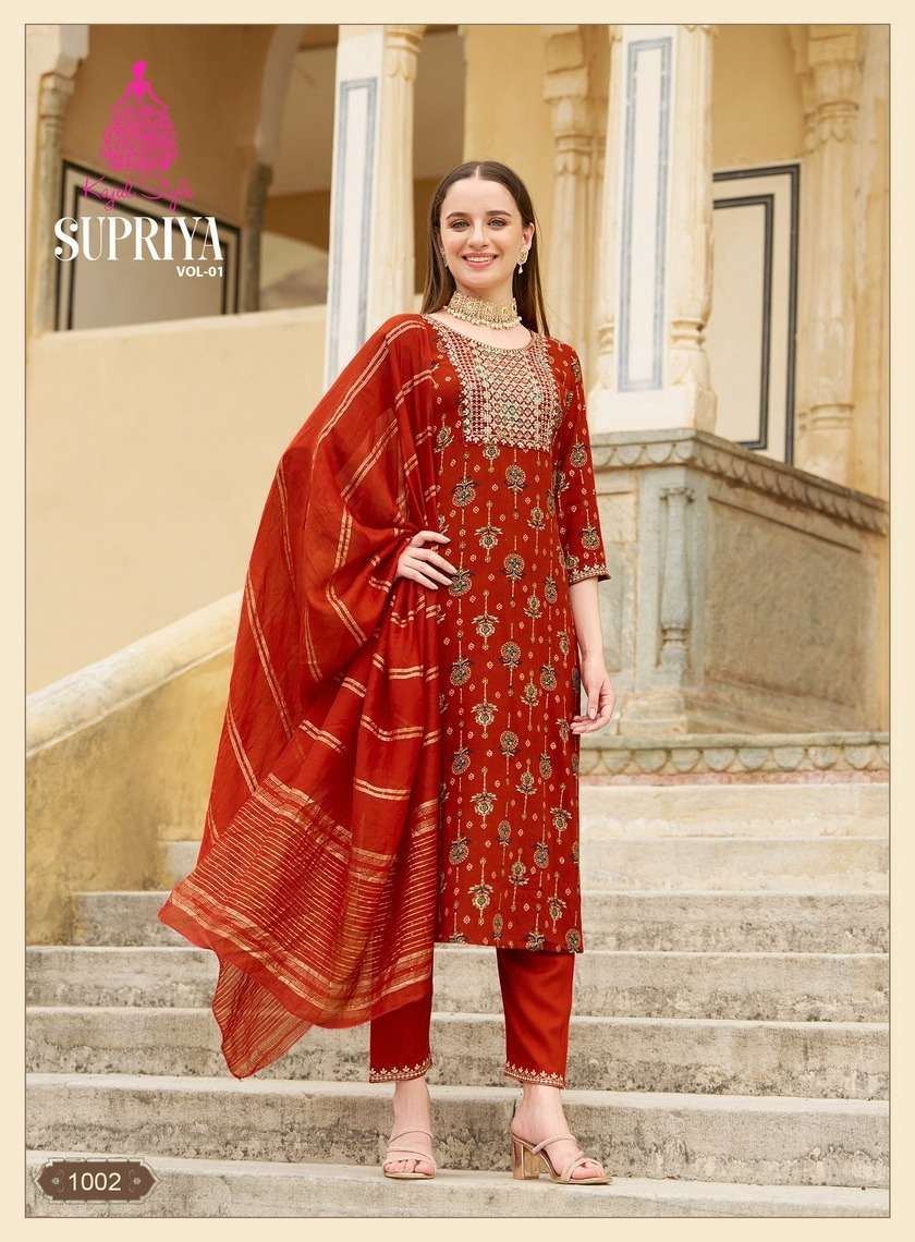 KAJAL STYLE SUPRIYA Vol.1 Wholesale Kurtis market in Bangalore