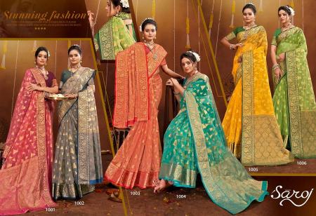 Saroj orchid silk vol.4 Bangalore saree market online