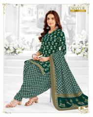 Mayur Khushi Vol-74 Wholesale dress materials for boutiques