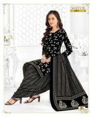 Mayur Khushi Vol-74 Wholesale dress materials for boutiques