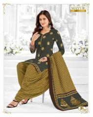 Mayur Khushi Vol-74 Wholesale dress materials for boutiques