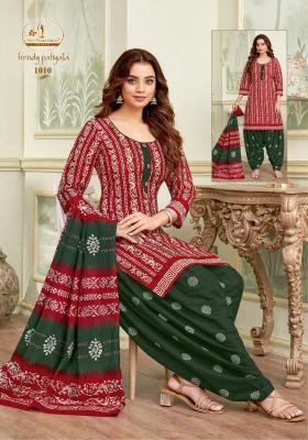 Miss World Trendy Patiyala Vol-01 wholesale dress material shop in bangalore