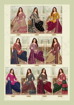 Miss World Trendy Patiyala Vol-01 wholesale dress material shop in bangalore