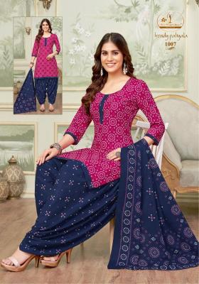 Miss World Trendy Patiyala Vol-01 wholesale dress material shop in bangalore