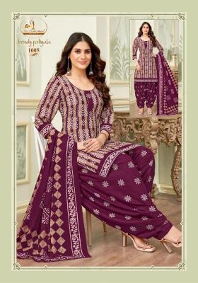 Miss World Trendy Patiyala Vol-01 wholesale dress material shop in bangalore
