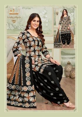 Miss World Trendy Patiyala Vol-01 wholesale dress material shop in bangalore