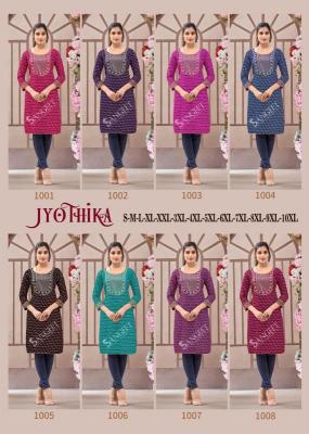 Sangeet Jyothika short Bulk kurti shopping in Mumbai