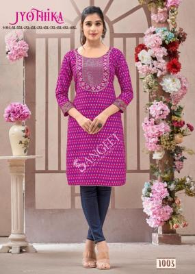 Sangeet Jyothika short Bulk kurti shopping in Mumbai