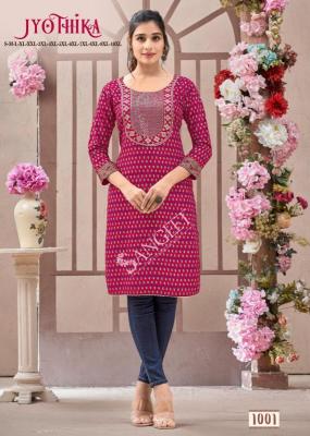 Sangeet Jyothika short Bulk kurti shopping in Mumbai