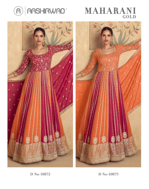 Aashirwad Maharani Gold Georgette gown wholesale market in surat