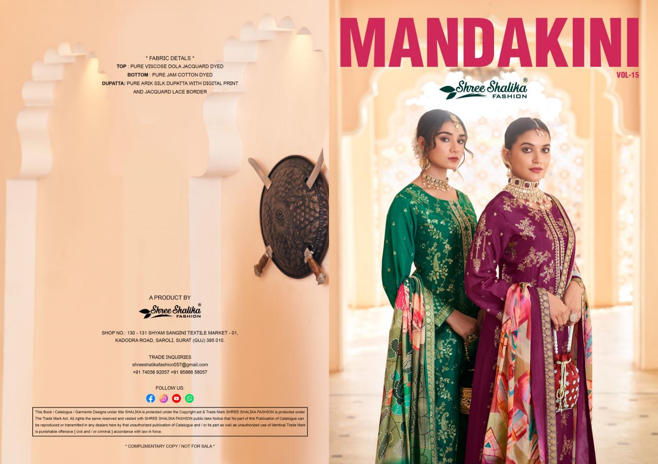 Shree Shalika Mandakini Vol 15 Pure Viscose designer Dress Material catalogue